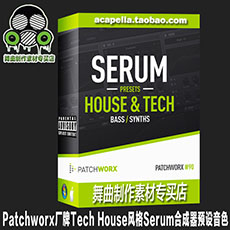 Patchworx厂牌Tech House风格Serum血清合成器预设音色